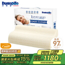邓禄普（Dunlopillo）盖伊雅舒睡波浪枕 荷兰进口特拉雷Talalay天然乳胶枕物理发泡工艺