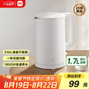 米家小米烧水壶电热水壶3 热水壶316L不锈钢煮水壶家用开水壶电烧水壶 一体成型1.7L大容量 1800w速热