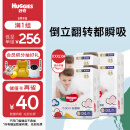 好奇（Huggies）金装超薄云柔成长裤拉拉裤XXXL26*4