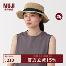 无印良品（MUJI）棕榈 可折叠 平顶礼帽 帽子 25年夏季新品 DBA55A5S 原色 57-59cm