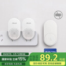 海得曼（advent）门铃不用电池自发电无线门铃家用呼叫器FL-313-2 一拖二组合