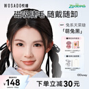 WOSADO悦瞳磁吸睫毛迪士尼疯狂动物城合作款萌兔黑