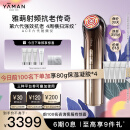 雅萌（YAMAN）达人专属ACE六代双蛋白美容仪 家用面部大排灯 嫩肤提拉紧致【生日礼物送礼送人】