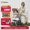 bebebus艺术家婴儿车推车可坐可躺新生儿宝宝轻便折叠双向高景观 香槟金