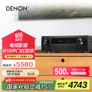 天龙（DENON）AVR-X1800H功放7.2声道AV功放机8K高清家庭影院音响大功率进口杜比全景声DTS:X 3D音效蓝牙WiFi