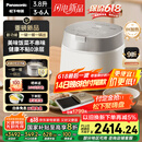 松下（Panasonic）【国家补贴20%】饭光光旗舰款Ultra电饭煲0涂层家用3-6人无涂层不锈钢IH电压力煮饭锅3.8升HXES151