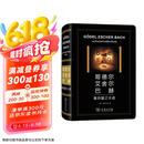 哥德尔、艾舍尔、巴赫：集异璧之大成 16开软精装 加入了作者侯世达为GEB出版二十周年撰写的新版前言 