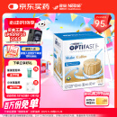 雀巢健康科学Optifast代餐奶昔全营养代餐粉咖啡味12*53g