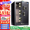 虎牌保险柜家用小型指纹密码办公财务专用保险箱全钢防盗可入墙保密保管柜 博瑞系列 60cm 钢琴黑