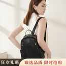 Bellroyly头层牛皮双肩包女小背包女2025新款潮流百搭背包大容量软皮包包 黑色 27*13*29