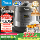 美的（Midea）【国家补贴】0涂层精钢厚釜电压力锅5L双胆全自动智能预约家用煲汤煮饭电饭煲C5856G高压锅4-6人