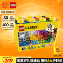 乐高（LEGO）积木拼装经典系列10698 大号创意积木盒男孩女孩儿童玩具生日礼物