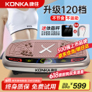 康佳（KONKA） 甩脂机健身器材懒人神器男女通用抖抖机律动机DCT 120档+蓝牙+遥控+18级动力+80cm
