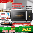 美的（Midea）微碳微波炉烤箱一体机900w微波1000w烧烤平板光波速热23L容量变频臻彩荧幕 （C32）
