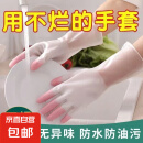 渐变色耐用厨房清洁洗衣服防水胶皮家务刷锅洗碗手套 绿色【三双】