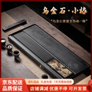 QWC轻奢品牌国画石茶盘乌金石新款天然整块新中式泡茶台家用茶具托盘 茶盘100403CM