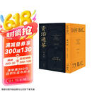 资治通鉴熊逸版第四辑·汉家隆盛  随书赠送《河西走廊上的古人生活》册页，得到图书镇店之宝，一套书读懂人性、唤起你的血脉觉醒，超186万人追随的思想隐士熊逸全新力作