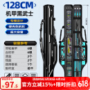 本诺2025新款硬壳鱼竿包钓鱼包防水多功能渔具包收纳包路亚竿包鱼杆包 免拆轮【硬壳大肚】128*20*12cm