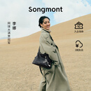 Songmont【李娜同款】山下有松循迹系列hobo包植鞣牛皮斜挎软包 烟墨黑 中号 现货
