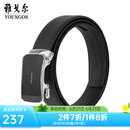 雅戈尔腰带男士皮腰带自动扣皮质有弹力新品商场同款真皮裤腰带 黑色VPBZ819959AQQ 115cm