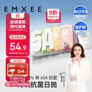 嫚熙（EMXEE）一次性内裤5A抑菌级女士纯棉大码日抛出差旅行免洗内裤32条 XL码