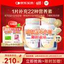 善存银50岁+中老年男女b族复合维生素维ed锌硒生物素钙镁铁160粒*2瓶
