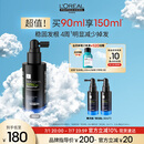 欧莱雅PRO防脱护理头皮精华护发黑宝瓶90ml