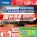 海尔（Haier）【JT3】60升电热水器 金刚无缝胆 国家补贴20% 3300W变频节能速热终身免换镁棒一级能效家用储水式
