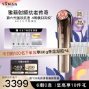 雅萌（YAMAN）达人专属ACE六代双蛋白美容仪 家用面部大排灯 嫩肤提拉紧致【生日礼物送礼送人】