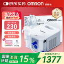 欧姆龙雾化器家用儿童雾化机成人医用老人压缩式雾化器NE-C900国家补贴