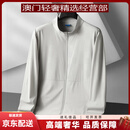 GUYNGTAS品牌男士冰丝防晒衣男春夏透气速干外套加大码薄款男款皮肤衣 浅灰 浅灰 XL 推荐体重120-140斤