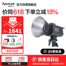 爱图仕（Aputure） 艾蒙拉200x S 直播补光灯LED摄影灯可调色温200W影棚直播间视频录像美颜常亮灯