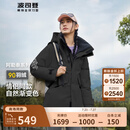 波司登（BOSIDENG）【断码清仓】秋冬羽绒服男女情侣款90绒阿勒泰系列短款渐变色外套 黑色8056【店长推荐】 2XL 180/100A [卡码拍大]