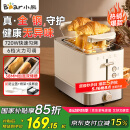 小熊（Bear）烤面包机三明治机吐司机多士炉早餐机家用加热小型全自动吐司轻食机国家补贴DSL-F02H5