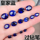 坦桑石裸石5A级斯里兰卡蓝宝石椭圆形戒指戒面蓝色吊坠 2x3mm(1个)