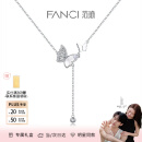 范琦（Fanci）光影蝴蝶项链女锁骨链生日纪念日礼物送女友送老婆送闺蜜 光影蝴蝶项链