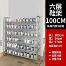 不锈钢鞋架多层家用门口简易鞋柜收纳宿舍神器架子新款出租屋加粗 六层长100宽24【高98厘米】
