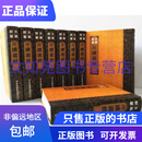 正版现货：卍续藏经大藏经大正藏续编(全90册) 精装16开