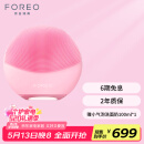 斐珞尔（FOREO）露娜电动洗脸仪LUNA 4 mini高效深层清洁净透洁面仪APP调控洗脸神器送老婆520礼物