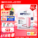 雀巢健康科学Optifast代餐奶昔全营养代餐粉膳食纤维草莓味12x53g 增强饱腹感
