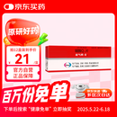 【原研药】能气朗 辅酶Q10片 10mg*30片/盒