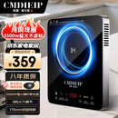 Cmdieip德国凯盟商用家用电磁炉3500w大功率【170mm双层纯铜线圈】触控调节黑晶面板KSM-3502CA