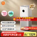 米家【家电国家补贴】小米空气净化器5S家用除甲醛除菌除过敏AC-M24-SC