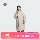 adidas 600蓬长款保暖鸭绒连帽羽绒服面包服男阿迪达斯官方三叶草 矾土棕 S