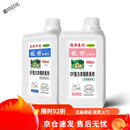 敌特宠物消毒液狗狗剂室内去味猫咪猫砂祛尿味消毒水用品 不带喷壶 仅剂 水蜜桃果香1000ml两瓶