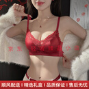 mybodynoky轻奢品牌女士内衣女红色本命年小胸聚拢收副乳缎面新娘文胸女 酒红色-单内衣 70A 32 (锦鲤本命红)