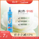 隆力奇驱蚊花露水便携驱蚊喷雾清凉驱蚊液60ml