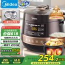 美的（Midea）圆釜系列电压力锅双胆高压电饭锅 家用全自动智能预约开盖煮小米粥炖汤YL50Easy203电饭煲4-6人