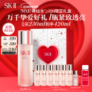 SK-II神仙水230ml精华液sk2化妆品护肤品套装礼盒skii520送女朋友礼物