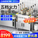 驰能（CHINENG）全自动升降煮面炉商用电煮饺子连锁餐饮麻辣烫定时定温面馆学校食堂煮面锅米线云吞汤粉面炉 工程燃气六头 16粉篱